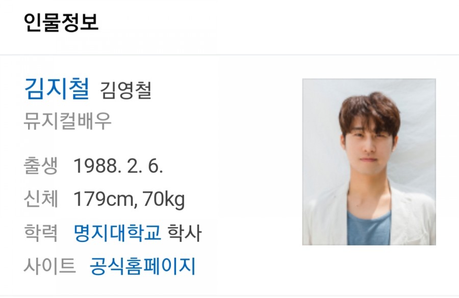 배우 신소율 김지철 결혼, 공식(전문) 관련 이미지 2