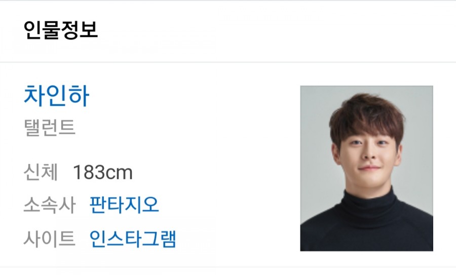 하자있는 사람들, 차인하 드라마 촬영중 사망? 관련 이미지 1