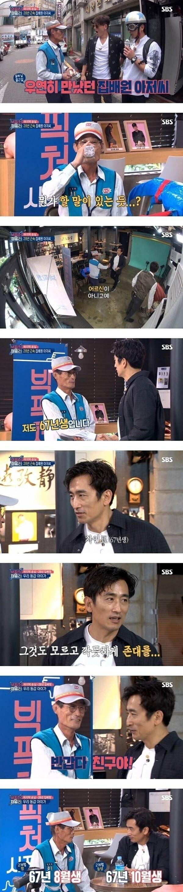 이해하면 무서운 사진 모음 관련 이미지 8