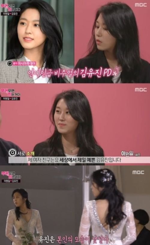 스타 셰프 이원일, 관련 이미지 5
