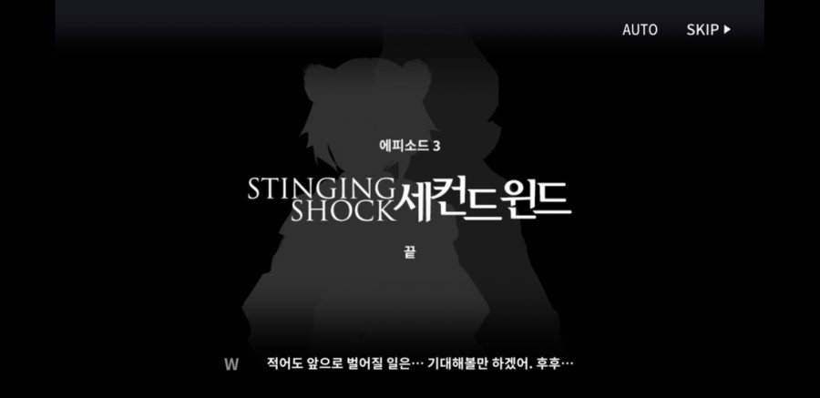 명일방주 8일차 플레이 후기 관련 이미지 28