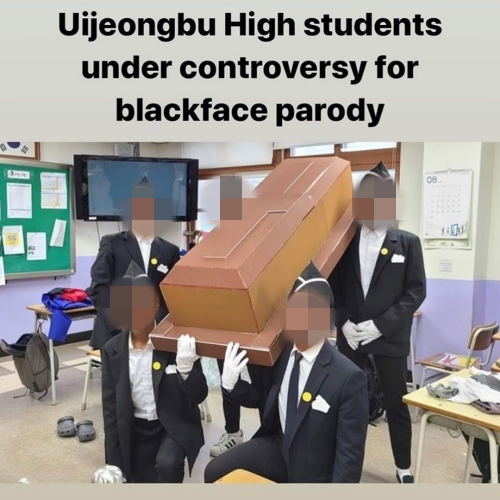 샘 오취리, 의정부고 관련 이미지 3