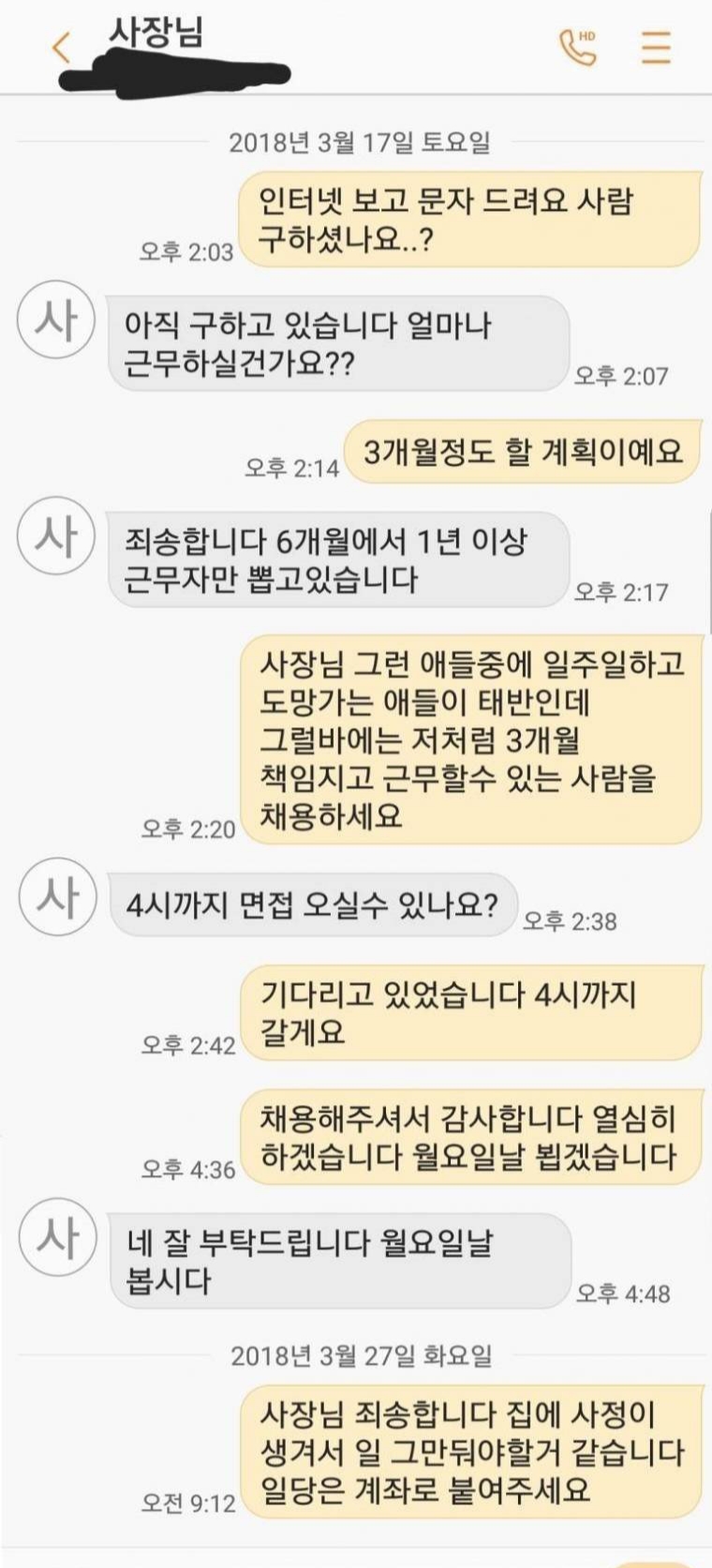 이해하면 무서운 사진 모음 관련 이미지 7