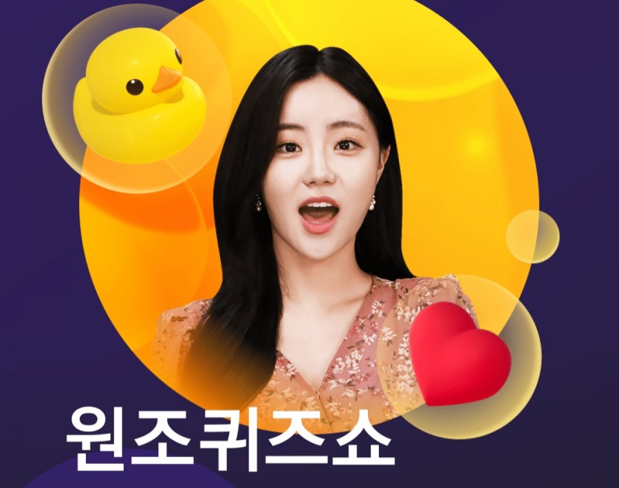 잼라이브 오늘의 힌트(3/17) 화요일 관련 이미지 2