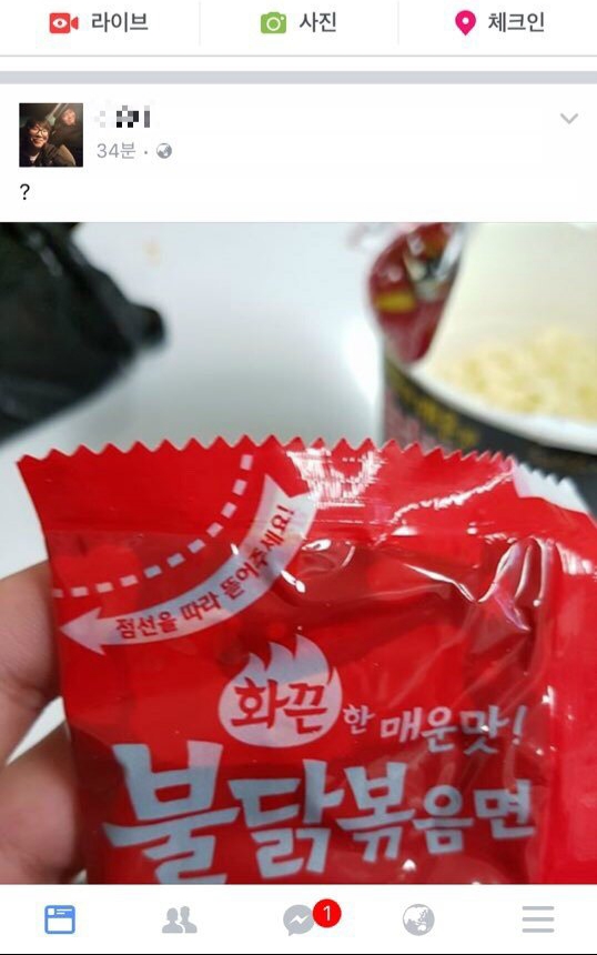 이해하면 무서운 사진 모음 관련 이미지 3