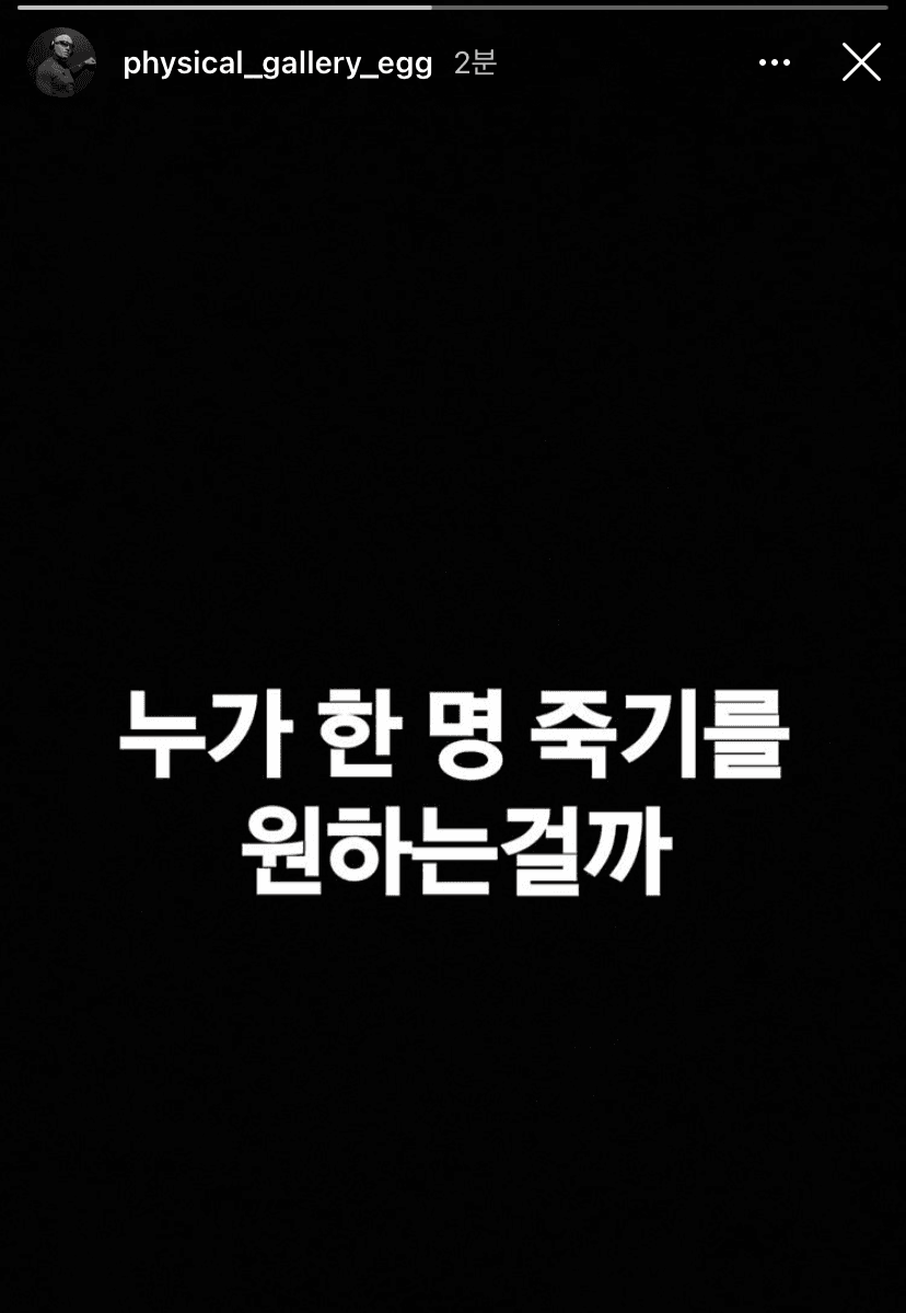 유튜버 정배우, 관련 이미지 4