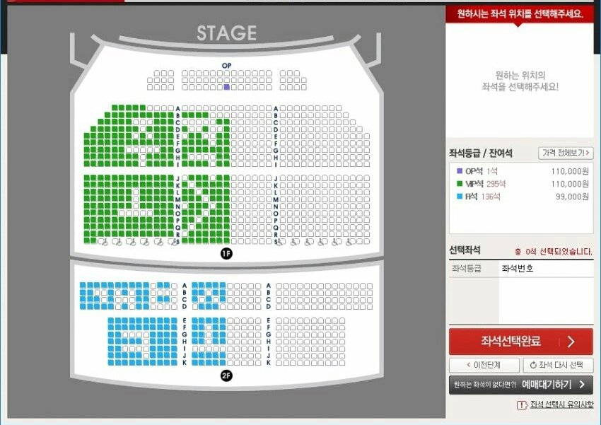 '그것이 알고싶다', 음원 사재기 의혹 '닐로' 계정 비공개.. 관련 이미지 2