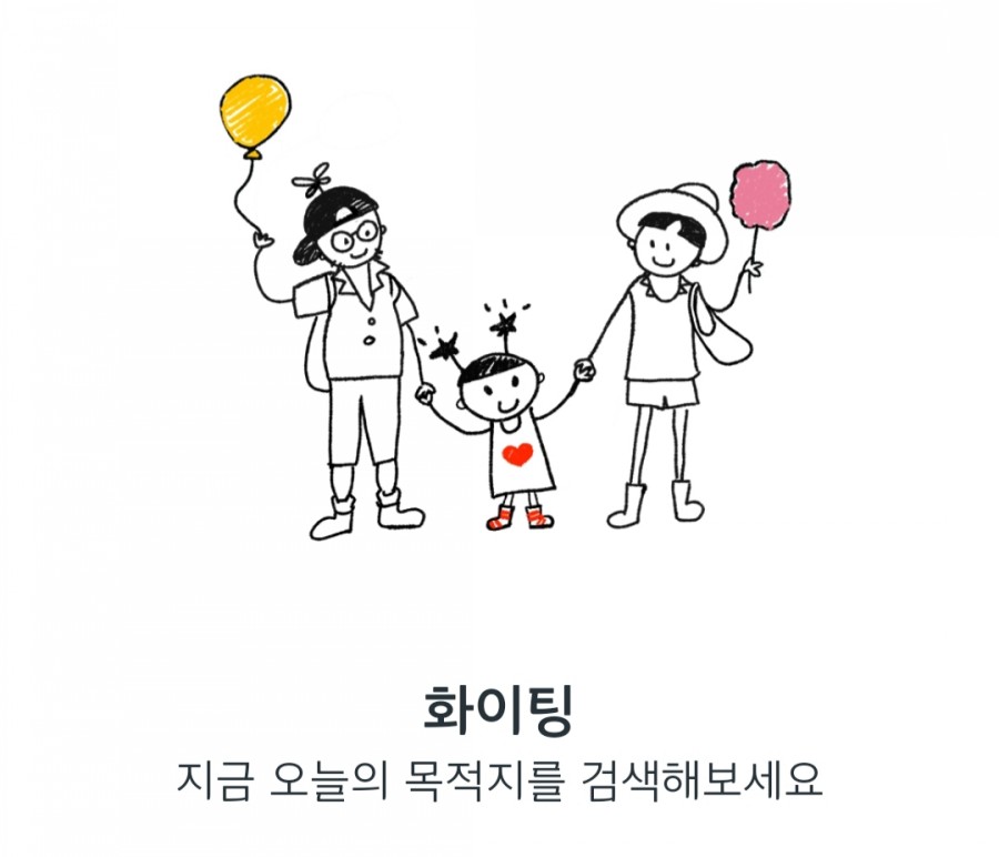 코로나있다(coronaita), 코로나19 관련 이미지 1
