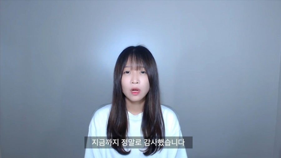 270만 유튜버 쯔양, 관련 이미지 14