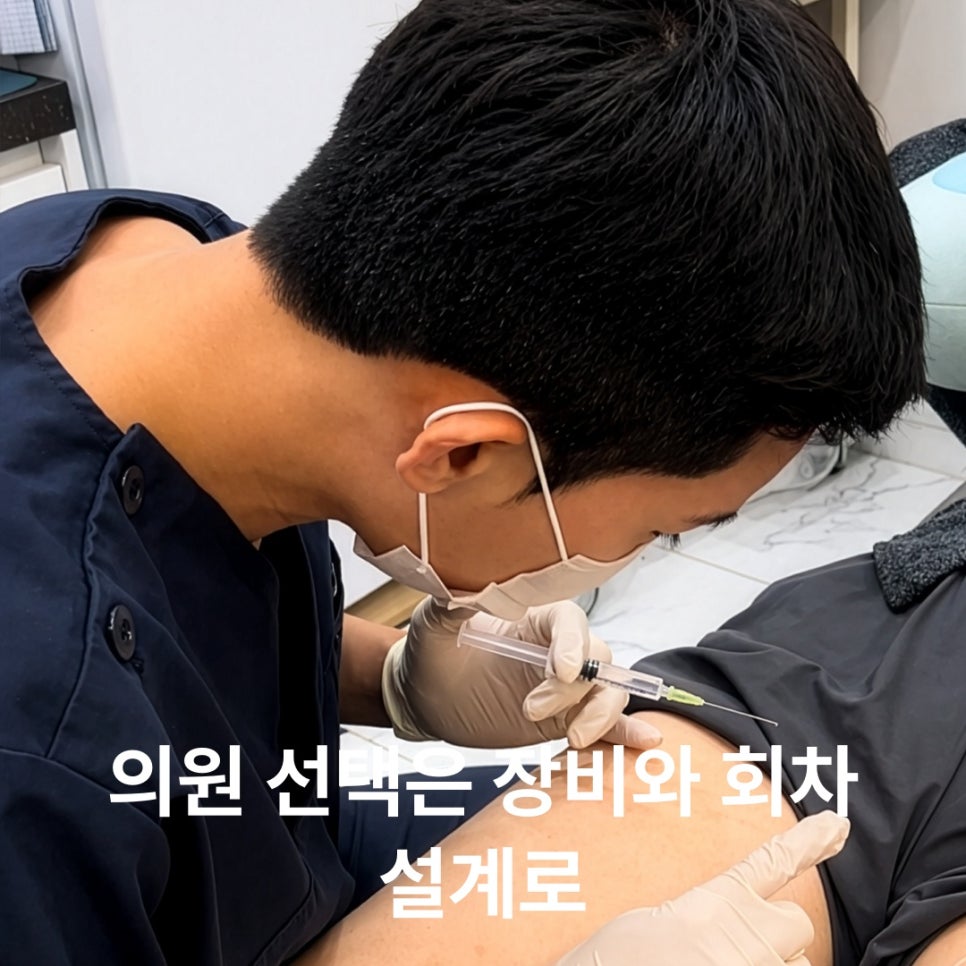 수염 레이저 제모, 모발 굵기에 따라 달라질 수 있습니다 관련 이미지 4