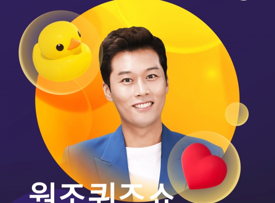 잼라이브 오늘의 힌트(2/4) 화요일 관련 이미지 2