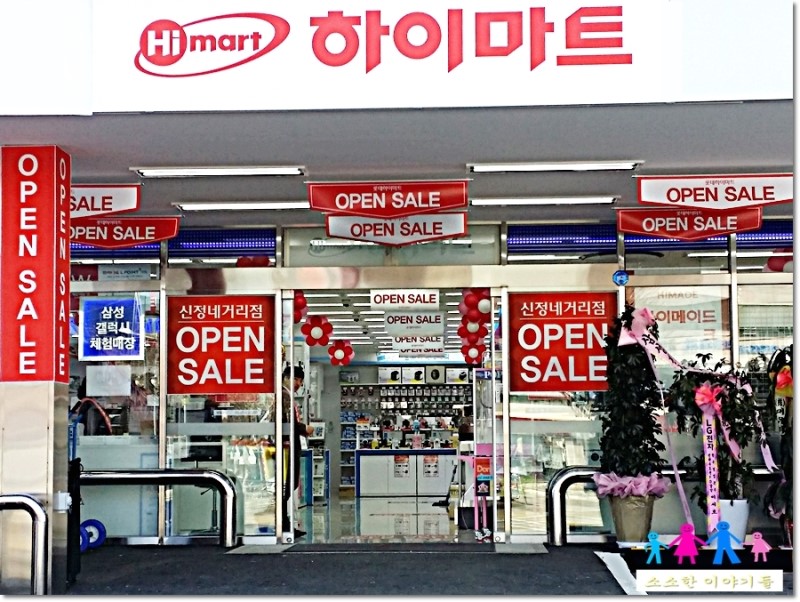 하이마트 줍줍특가 토스 행운퀴즈 모든 정답 공개 관련 이미지 5