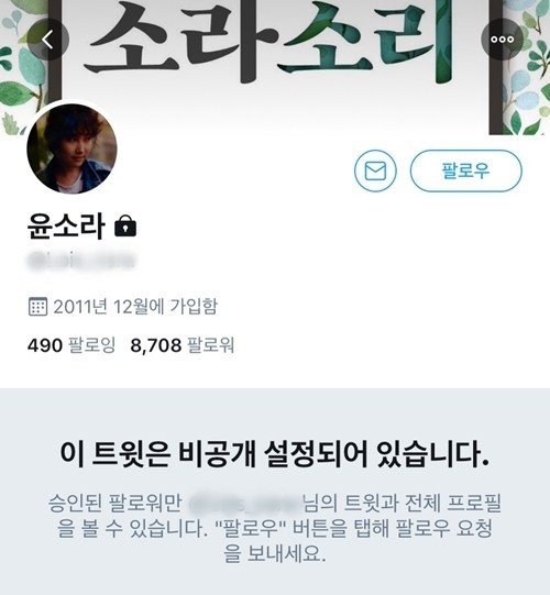 성우 윤소라, 서민 관련 이미지 5