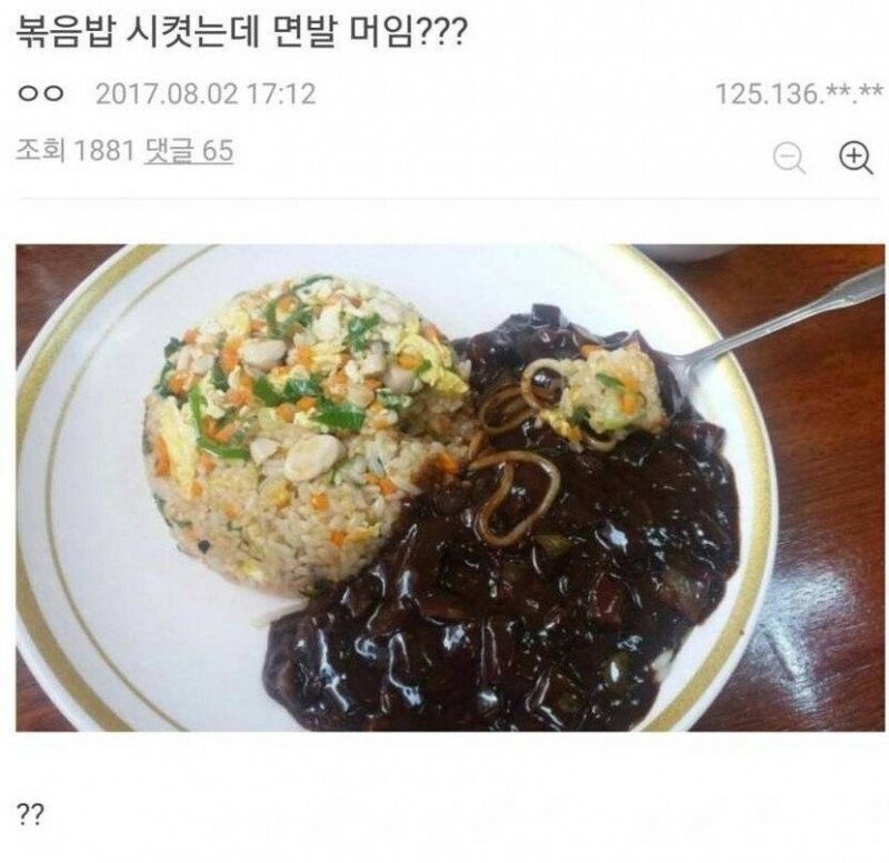 이해하면 무서운 짤 모음 관련 이미지 4