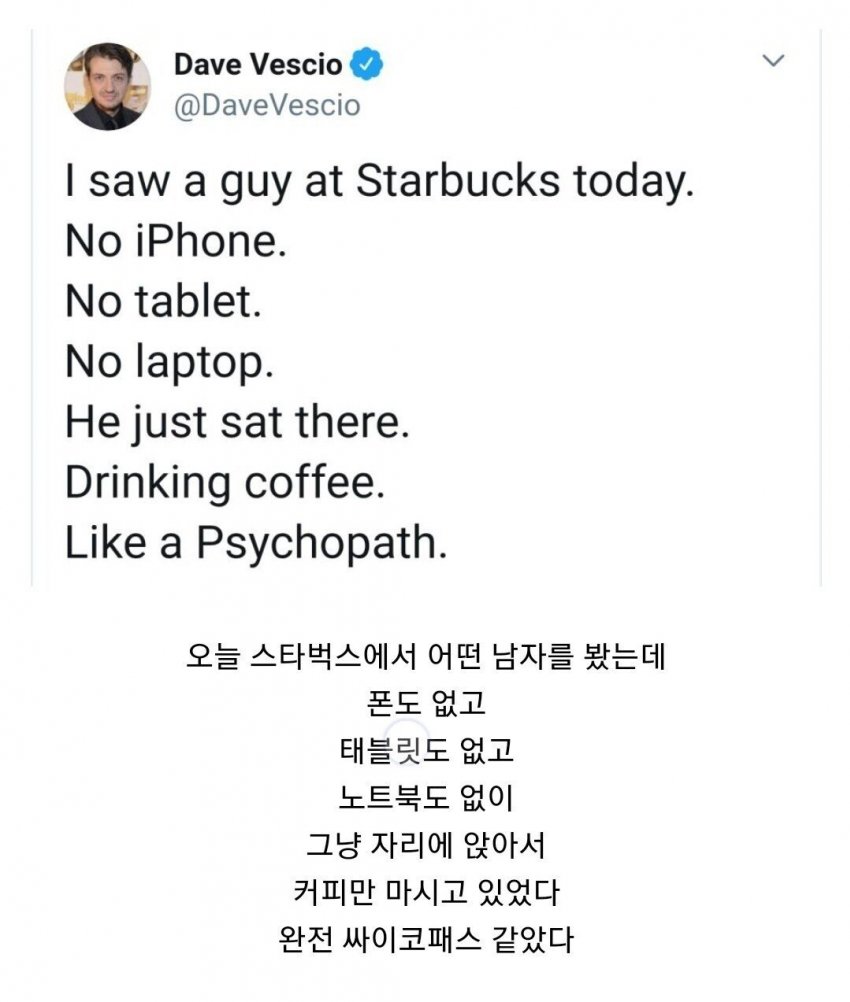 이해하면 무서운 사진 모음 관련 이미지 3