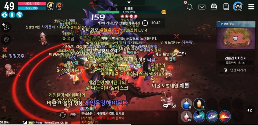 모바일 달빛조각사 히든 퀘스트 공략 모음 관련 이미지 4