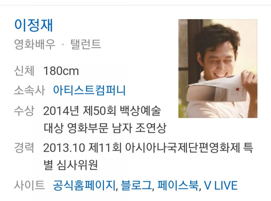 임세령 이정재 5년간 열애, 둘이 홍콩 여행간다 관련 이미지 2