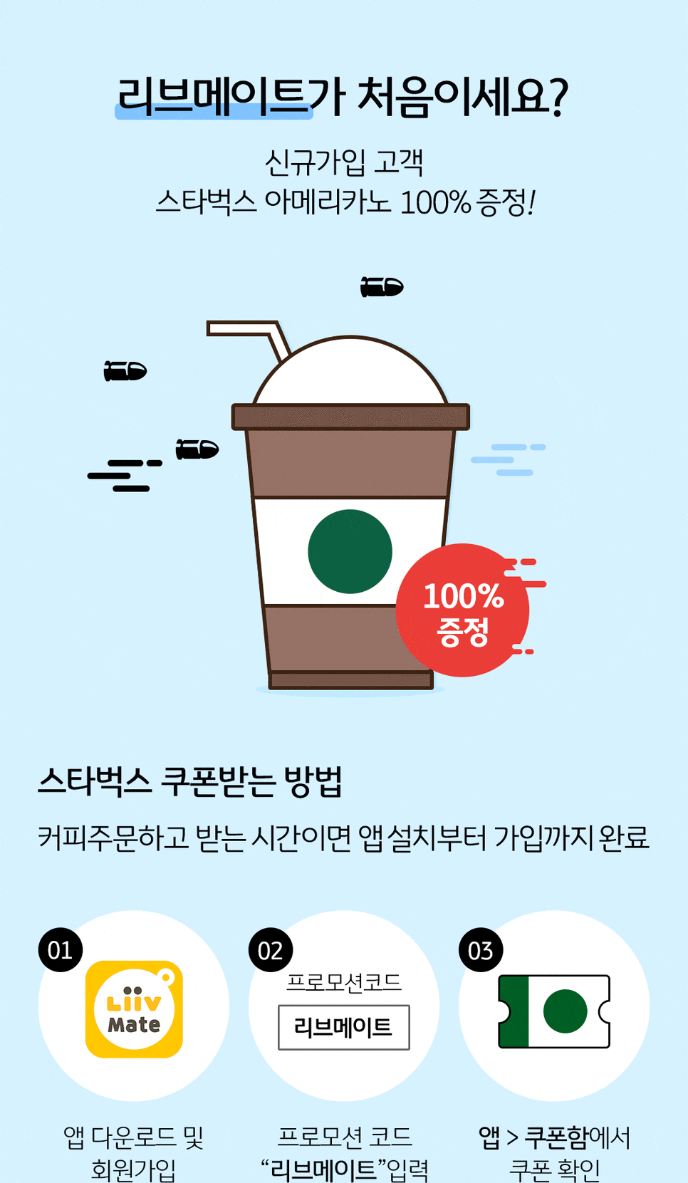 리브메이트 천닭쏜닭 1000명에게 BBQ 올리브 치킨 세트 공짜로 쏜다, 퀴즈 이벤트 정답은? 관련 이미지 3