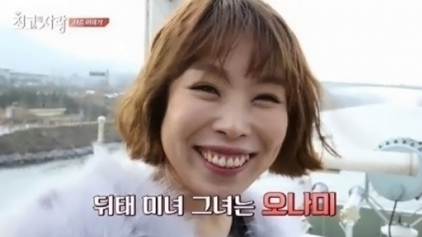 개그우먼 오나미, 개그맨 이상준과 관련 이미지 5
