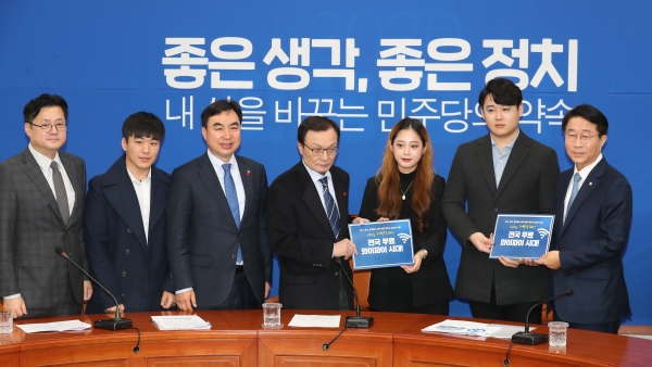 민주당 1호 공약, 전국 관련 이미지 4