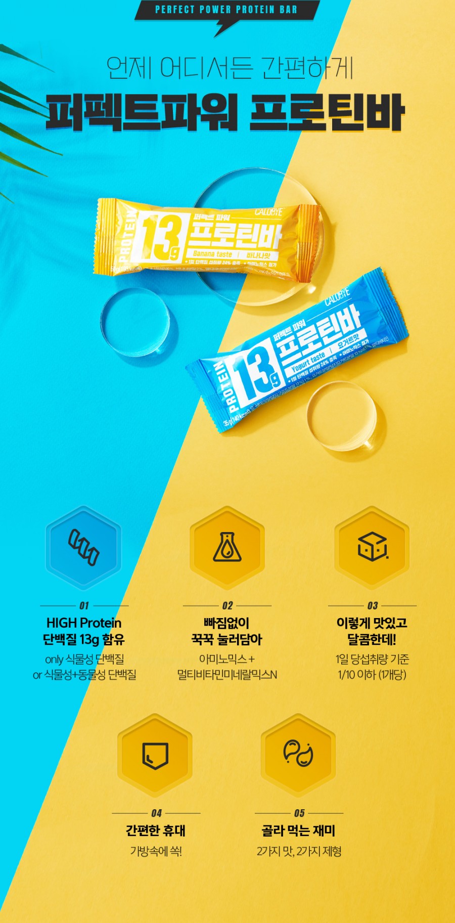 김종국 프로틴에이드, 토스 행운퀴즈 모든 정답 공개 관련 이미지 5
