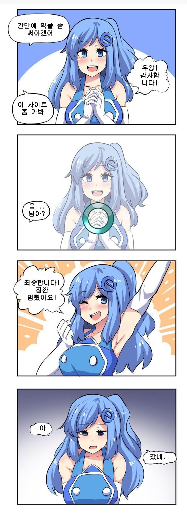 이해하면 무서운 사진 모음 관련 이미지 7