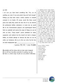 2019년 9월 모의고사 등급컷, 문제 출제경향 난이도 일정 관련 이미지 4