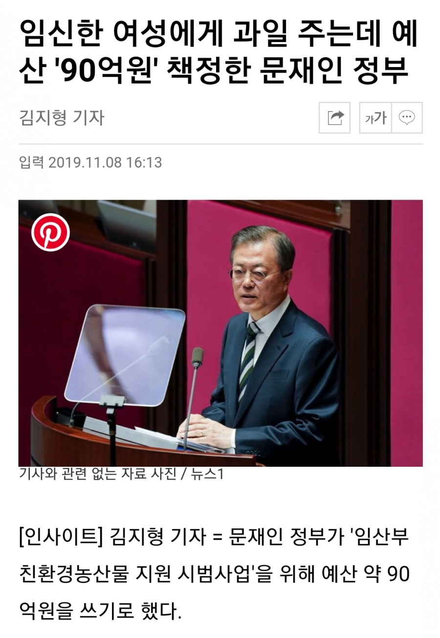 출산율 높이는 방법 관련 이미지 1
