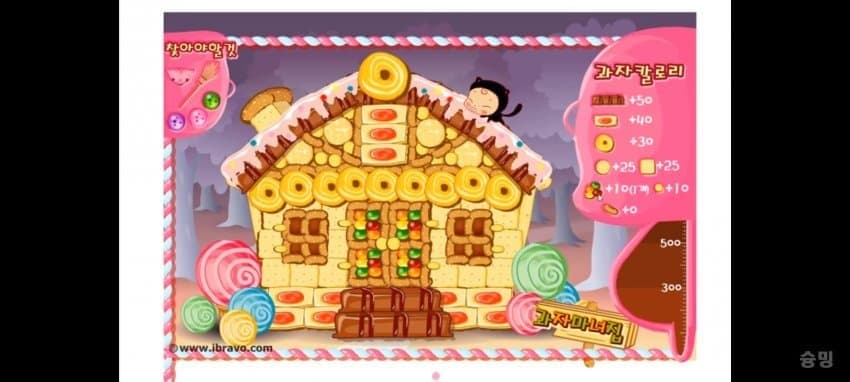 이해하면 무서운 짤 모음 관련 이미지 4