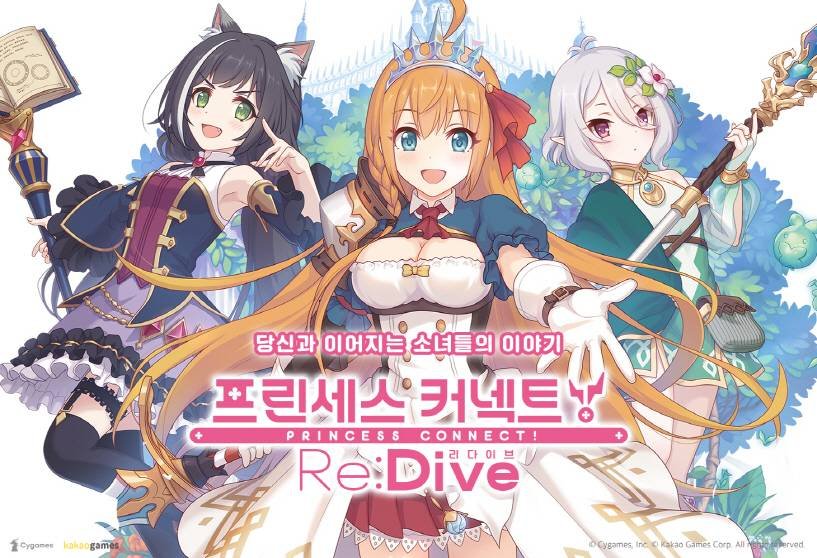 2020년 2분기 신작 애니메이션 목록 총정리! 관련 이미지 4