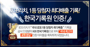 로또리치, 캐시워크 모든 정답 공개 관련 이미지 1