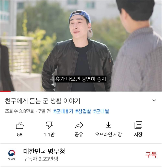 병무청, 관련 이미지 3