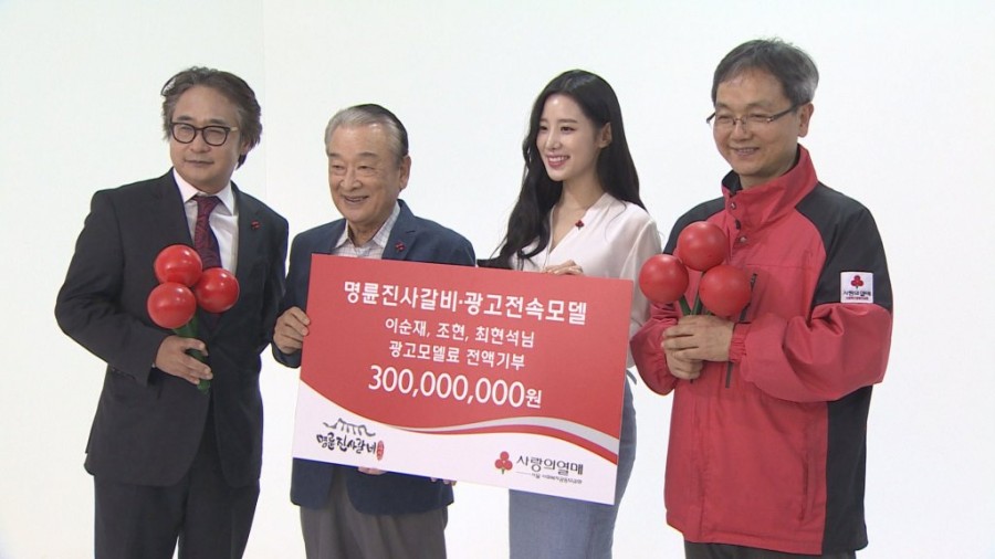 이순재 기부, 토스 행운퀴즈 정답 공개 관련 이미지 1
