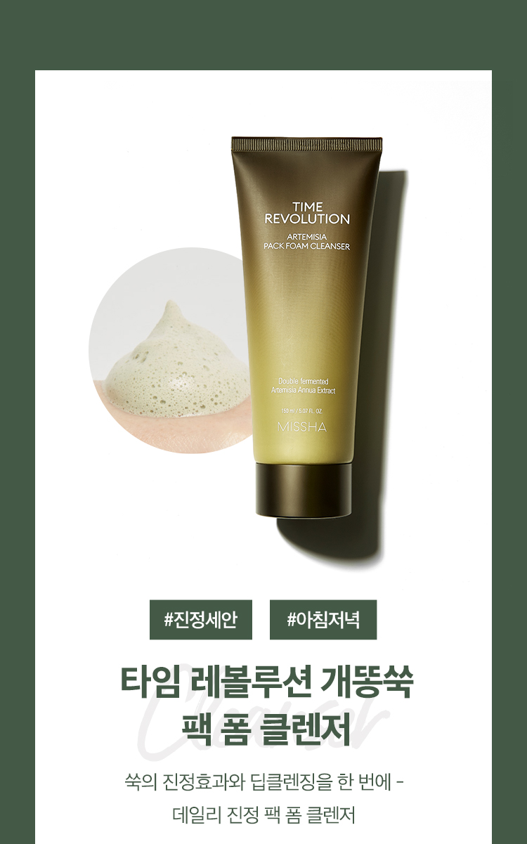 마샤베스트 1+1, 캐시슬라이드 초성퀴즈 정답 공개 관련 이미지 6