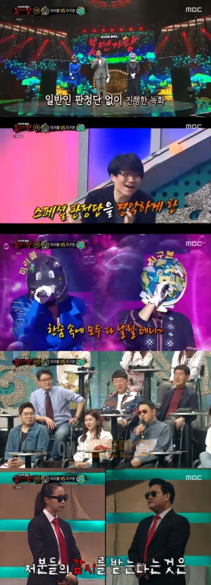 복면가왕, 관련 이미지 1