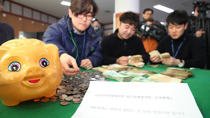 20년째 기부.. 관련 이미지 3