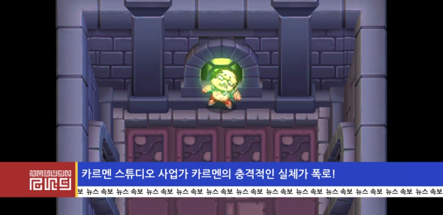 가디언 테일즈, 서큐버스 카페 클리어 완료 관련 이미지 132