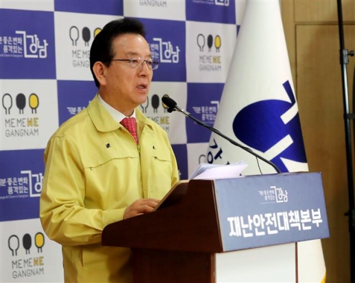 강남구청장, 제주도 모녀에 관련 이미지 2