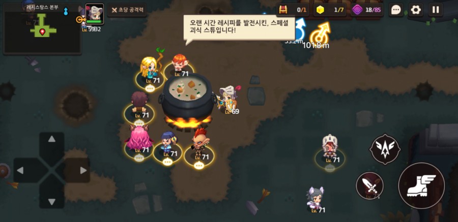 가디언테일즈 10챕터 클리어 완료 1부 관련 이미지 39