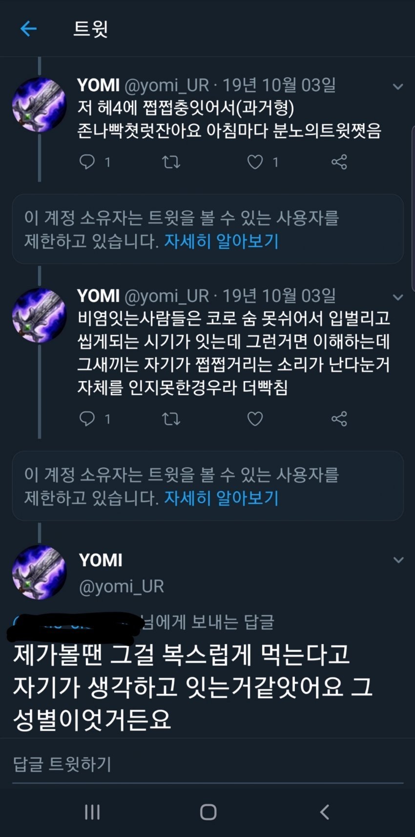명일방주 근황 관련 이미지 3