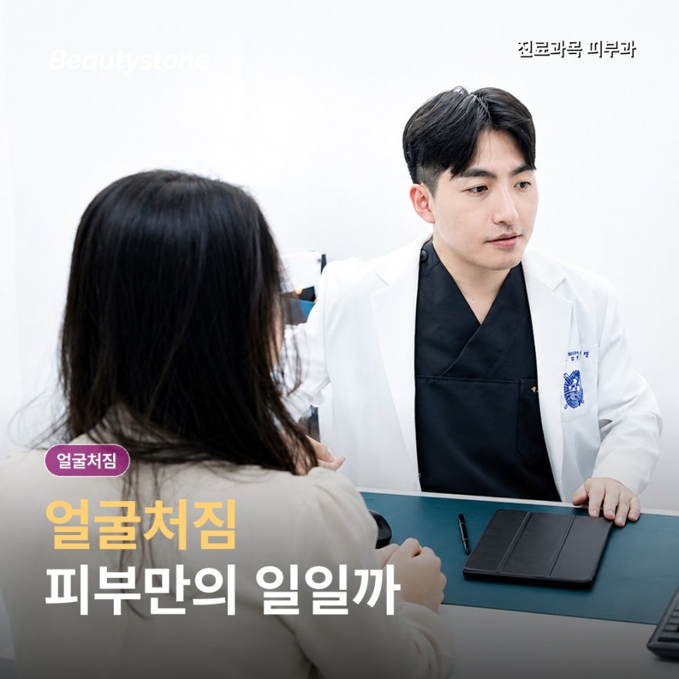마포구 얼굴처짐 리프팅, 처진 게 아니라 꺼져 보이는 경우도 있습니다 관련 이미지 1