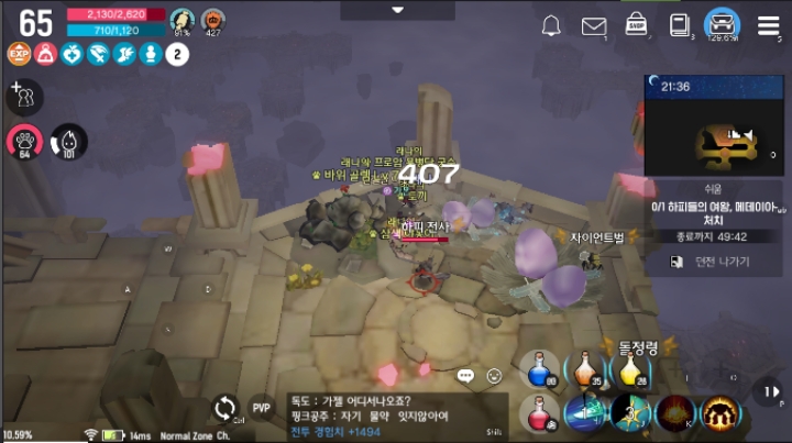 달빛조각사 조각사 여러가지 각종 꿀팁 공략 모음, 조각사 중급 스킬 달리는 토끼 조각상 대작 관련 이미지 12