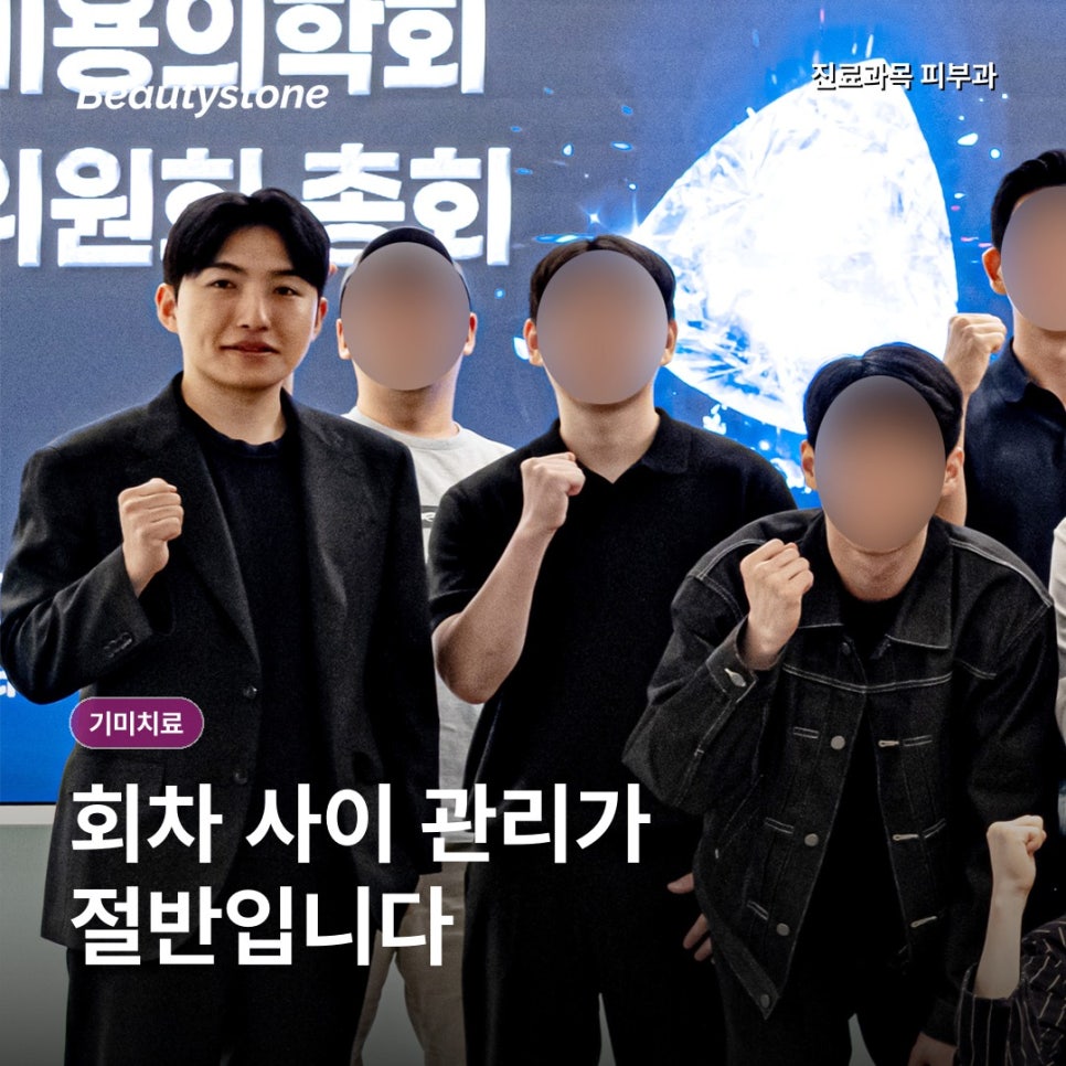 기미치료 여러번 받아도 그대로라면, 무엇이 문제였을까? 관련 이미지 3
