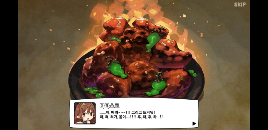 용사식당 30일차 플레이 후기, 아기자기한 갓겜 관련 이미지 38