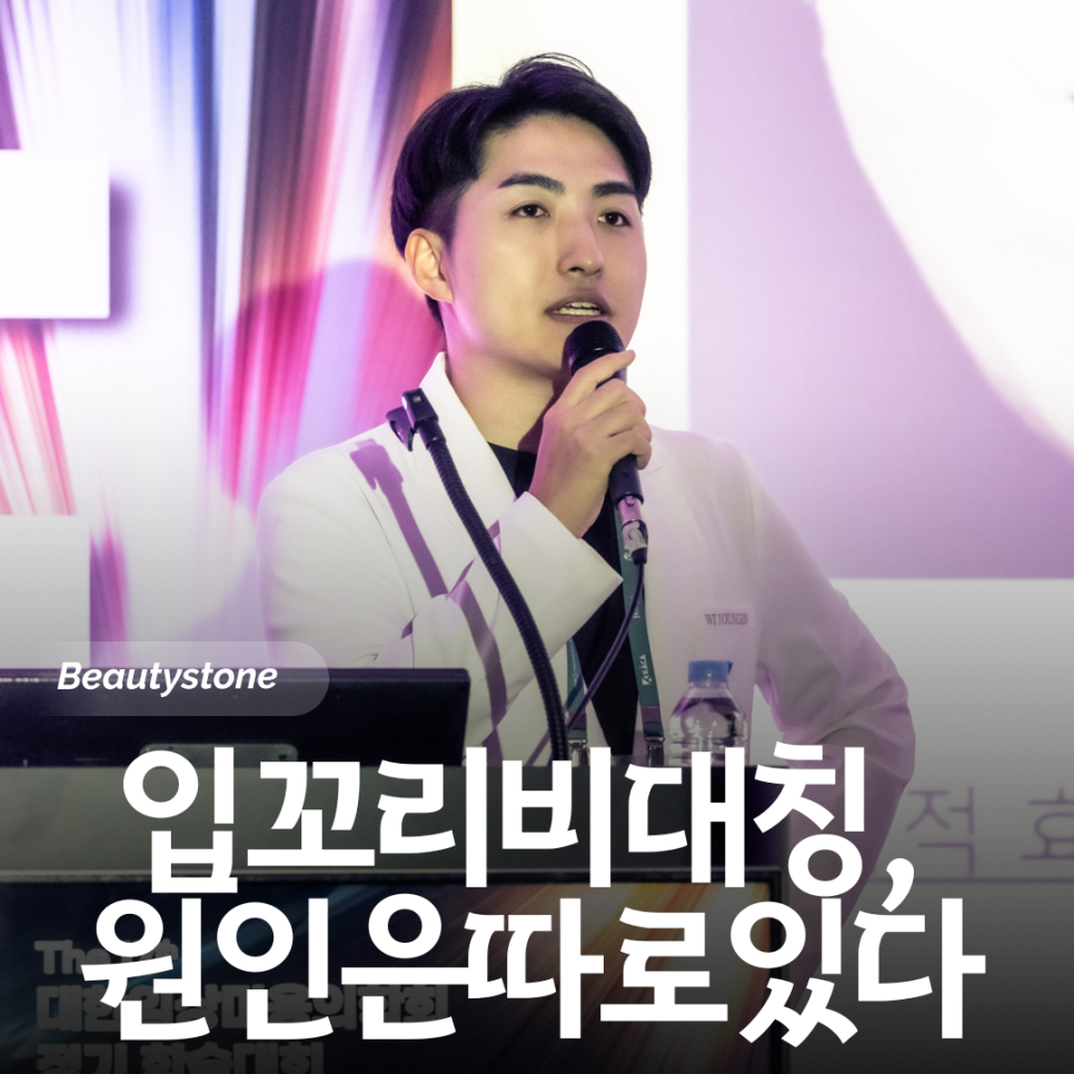 입꼬리올리기, 필러만으로 될까? 보톡스 필요한 경우 정리 관련 이미지 1