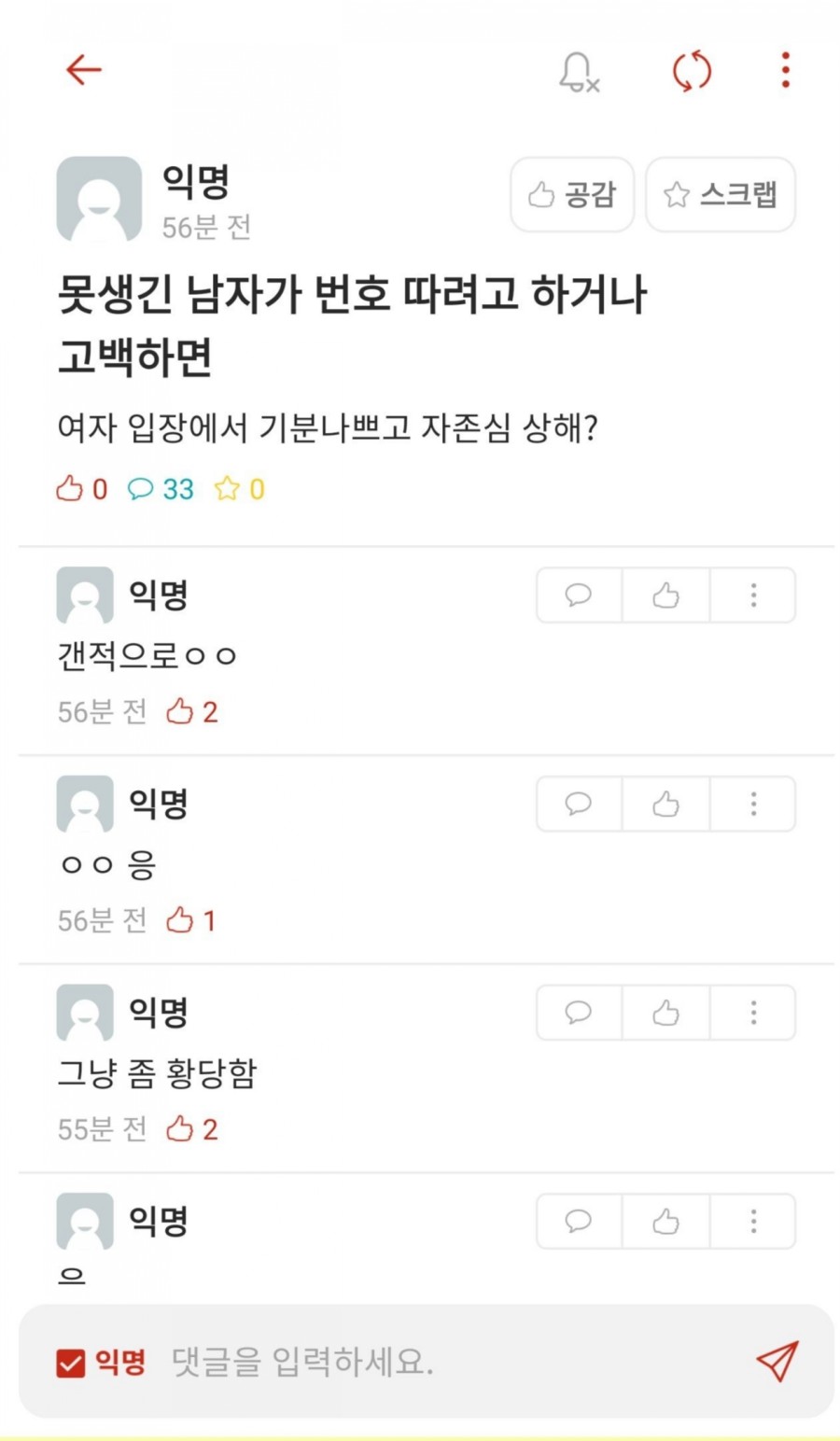 이해하면 무서운 사진 모음 관련 이미지 1