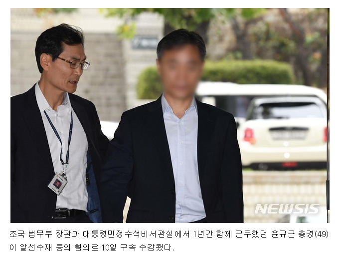 민주당 대표 이해찬 근황 관련 이미지 22