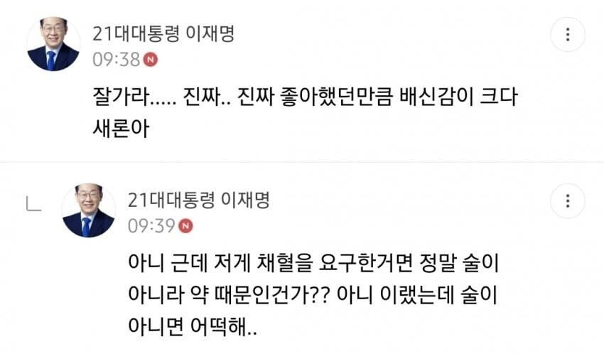 배우 김새론, 관련 이미지 3