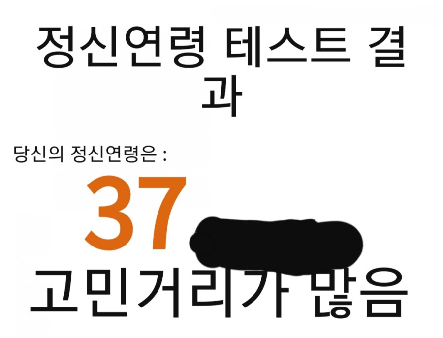 요즘 핫한 관련 이미지 4