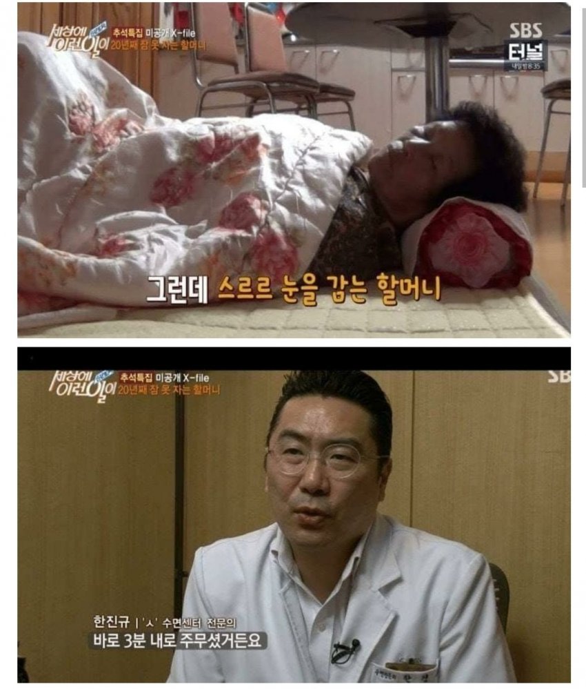 이해하면 무서운 사진 모음 관련 이미지 5